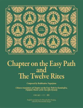 Bodhisattva Nagarjunas grundlæggende bidrag til forståelsen af Pure Land buddhisme (uddrag).