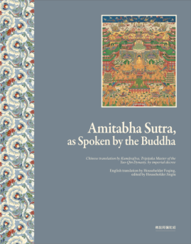 Amitabha Sutra - en grundlæggende tekst i Pure Land buddhismen.