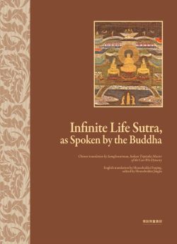 Sutraen om evigt liv - en grundlæggende tekst i Pure Land buddhismen.