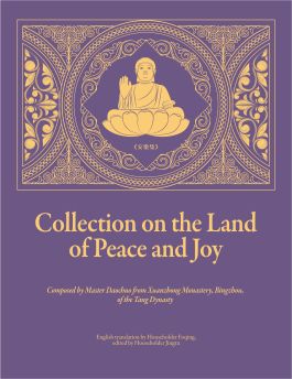 Den ærværdige mester Daochuos grundlæggende bidrag til forståelsen af Pure Land buddisme.